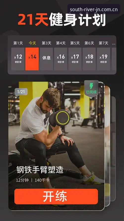 江南体育安卓版 江南体育安卓版怎么装怎么用?老用户从江南体育官网入口聊到app下载2024