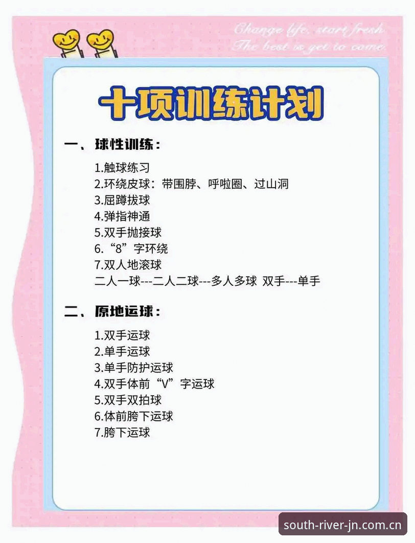 江南体育注册必备：从入门到精通的实用指南