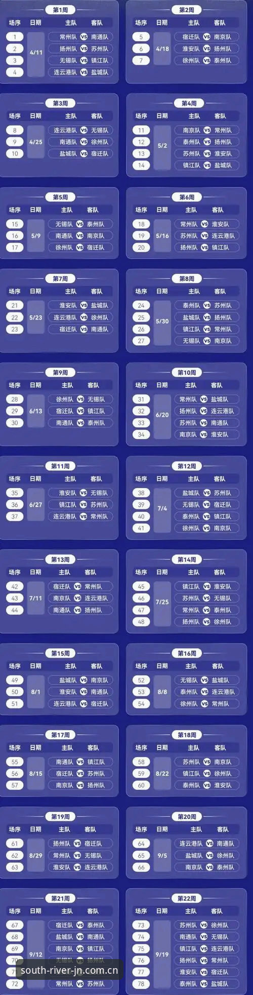 江南体育最新版本 2024江南体育最新版本3大核心升级:从赛事覆盖到沉浸体验的全面进化
