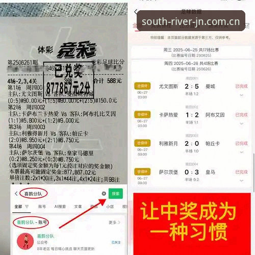 江南体育中国官网哪个好 曼联末轮备战布莱顿赛事深度解析教程——江南体育官网观赛与信息整合指南