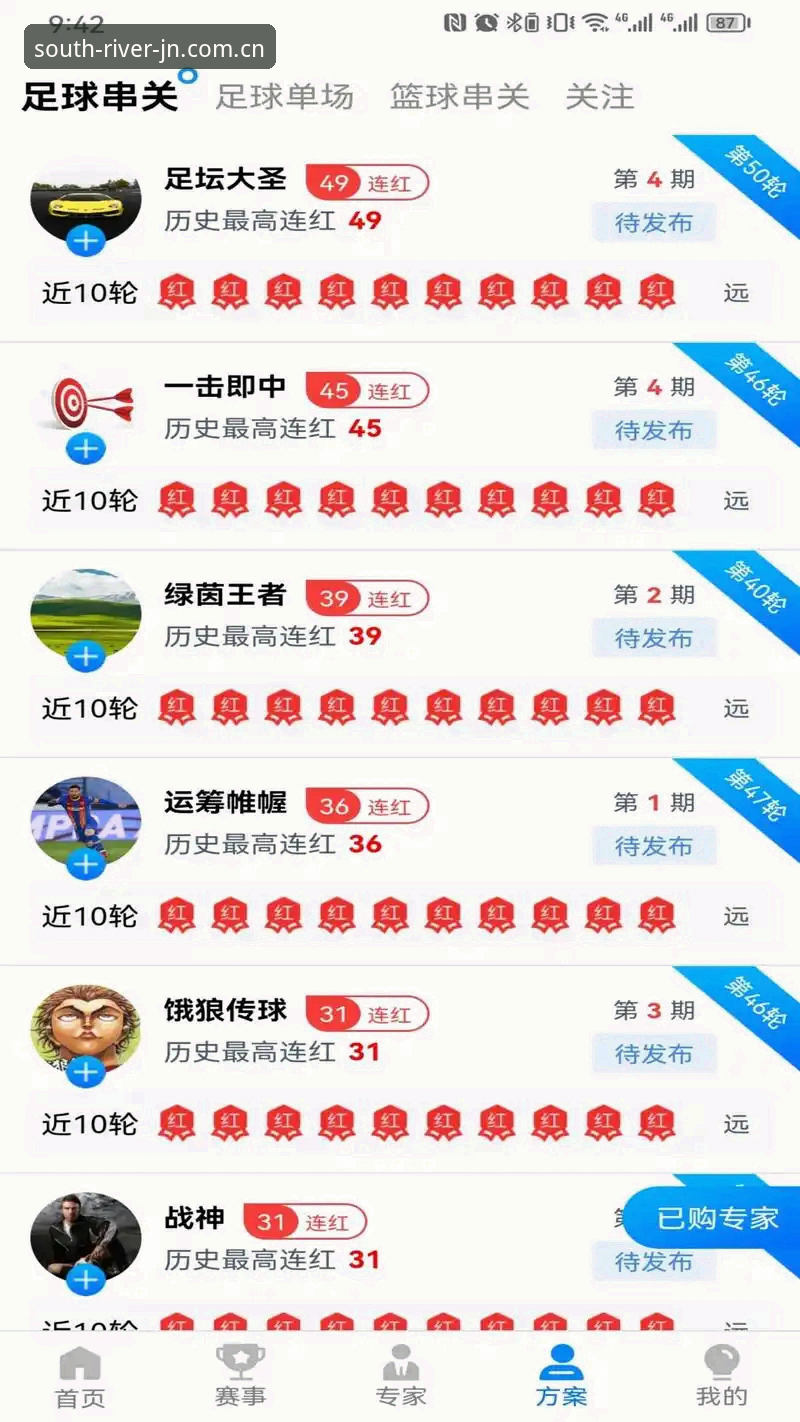 江南体育官网入口与竞品平台全面对比：新手必看的安装教程与体验指南
